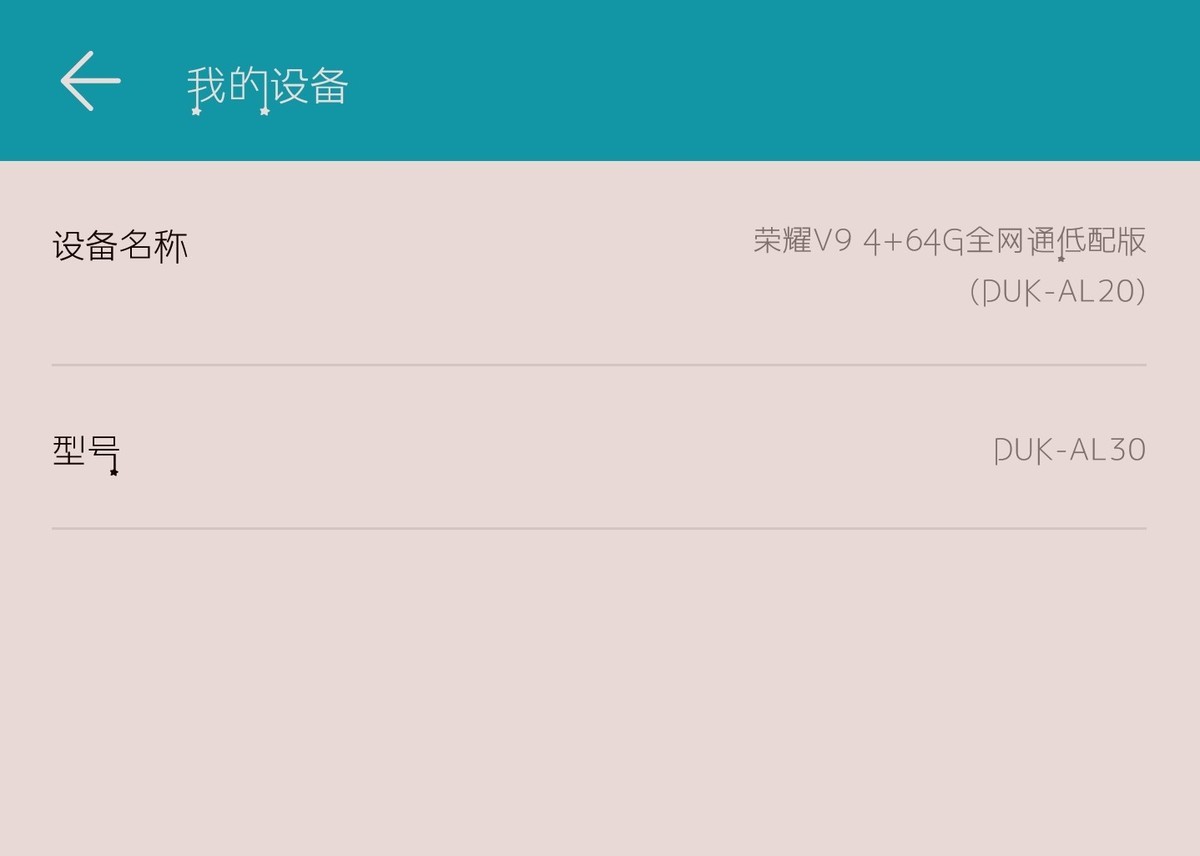 显示不一致