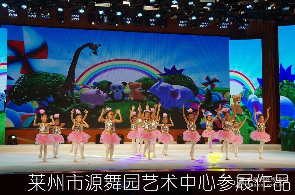 第三届全国好少年子优秀作品展演--------第二集