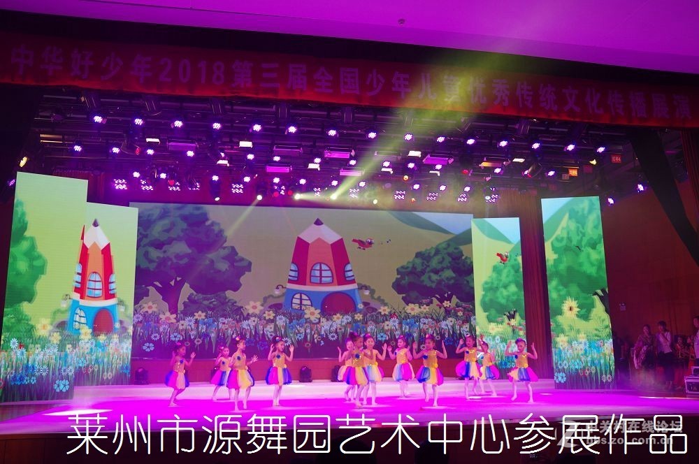 第三届全国好少年子优秀作品展演--------第二集