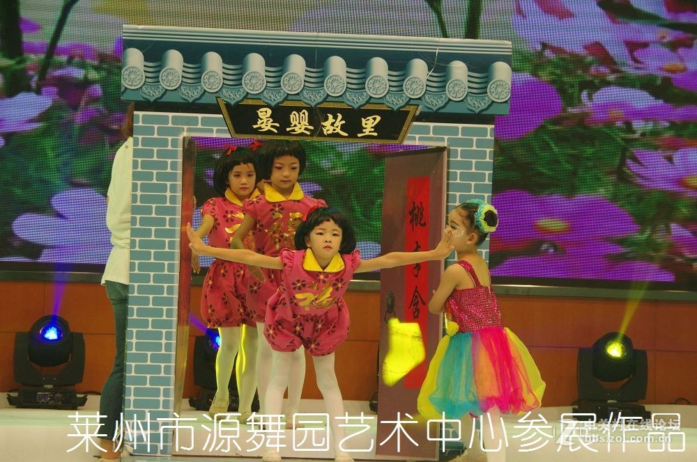 第三届全国好少年子优秀作品展演--------第二集