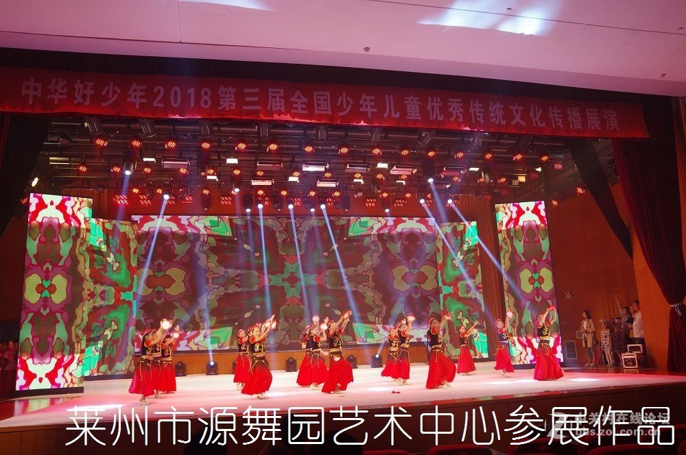 第三届全国好少年子优秀作品展演--------第二集