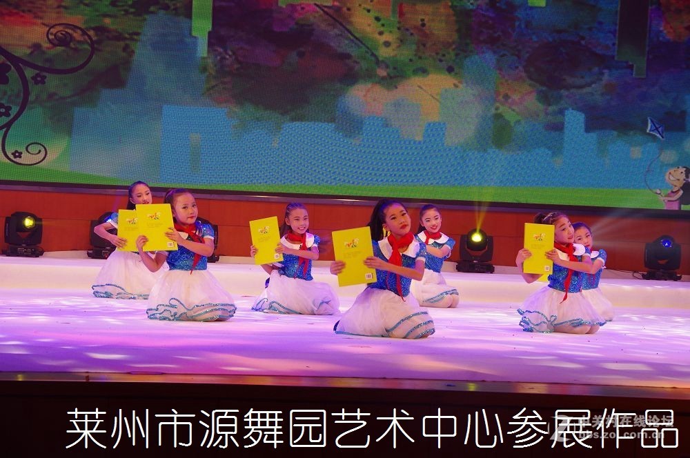 第三届全国好少年子优秀作品展演--------第二集