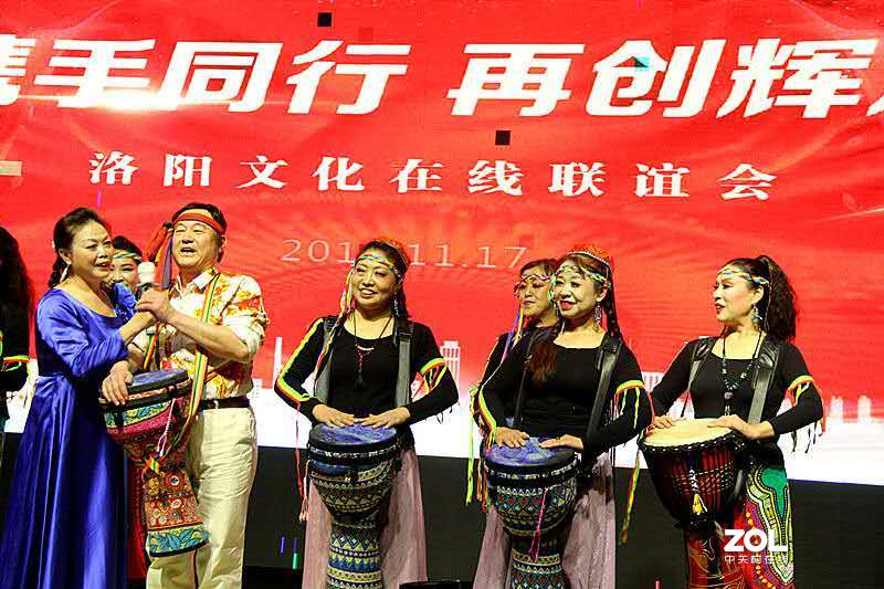 2019洛阳文化在线联谊会今日隆重举行