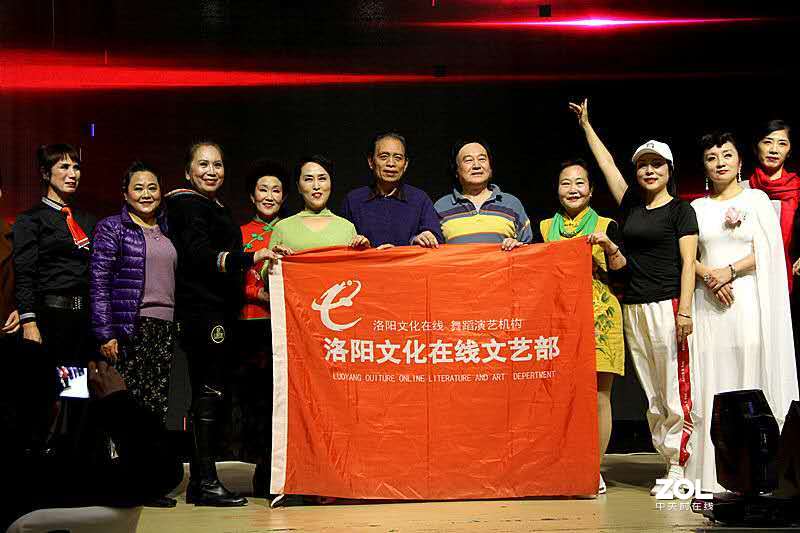 2019洛阳文化在线联谊会今日隆重举行