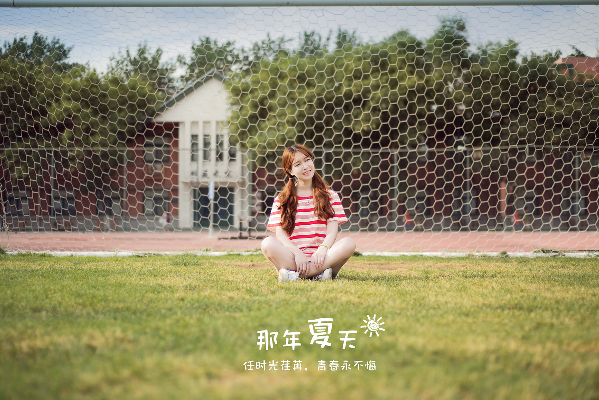 你自笑靥如花，镜头下留下你的芳华