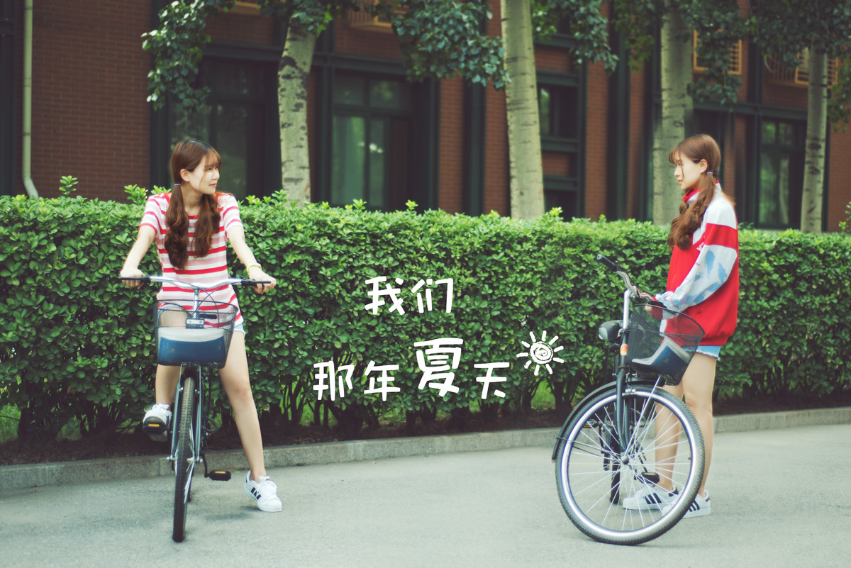 你自笑靥如花，镜头下留下你的芳华