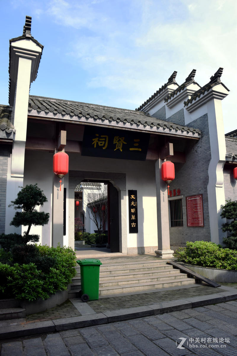 乔口古镇之三贤祠