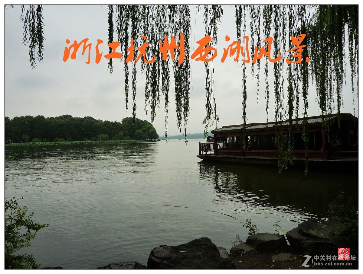 旅游随拍……华东之旅*杭州西湖风景(下)