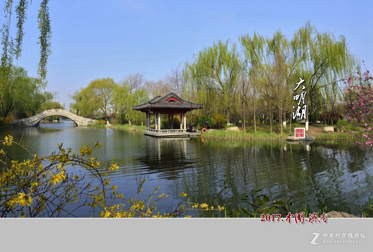 #ZOL月赛-春暖花开#明湖美（1）
