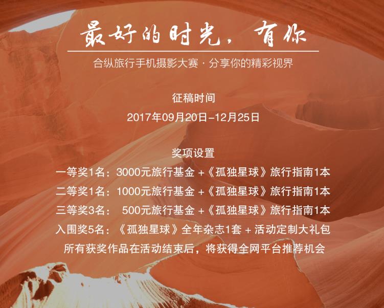 # 手机摄影大赛 # 最好的时光