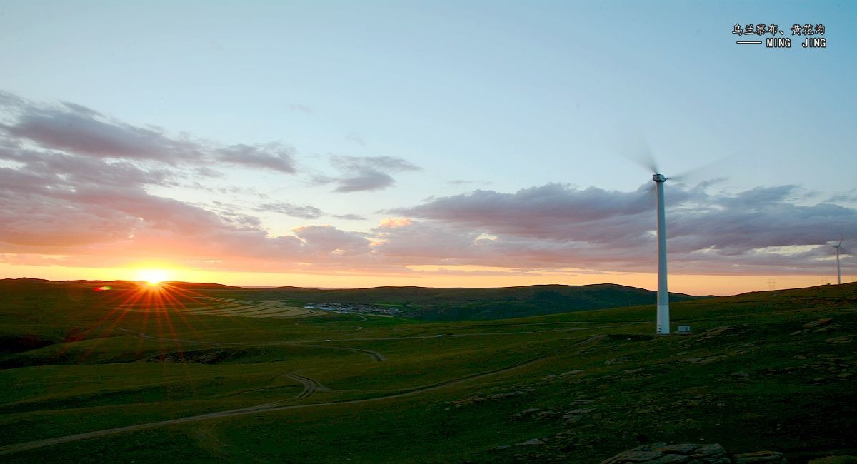 黄昏   乌兰察布 -黄花沟 风光！