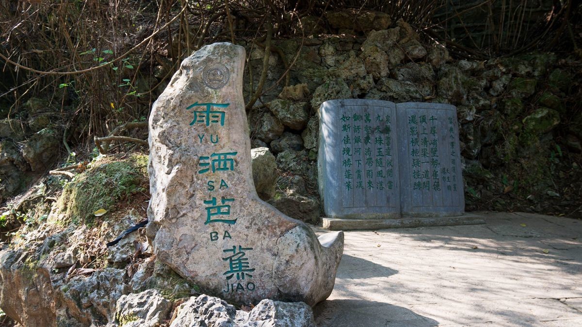 大美贵州（2）---马岭河大峡谷