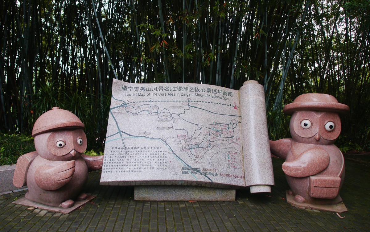 南宁青秀山随拍。。。。。。。。。。。。。。。。