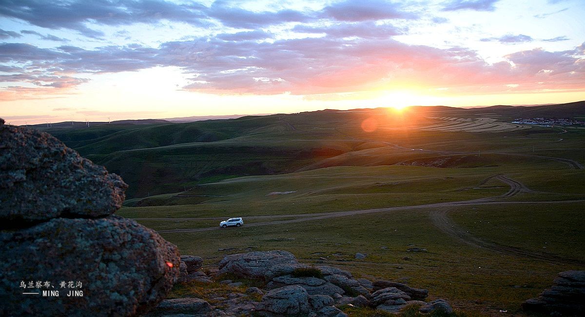 黄昏   乌兰察布 -黄花沟 风光！