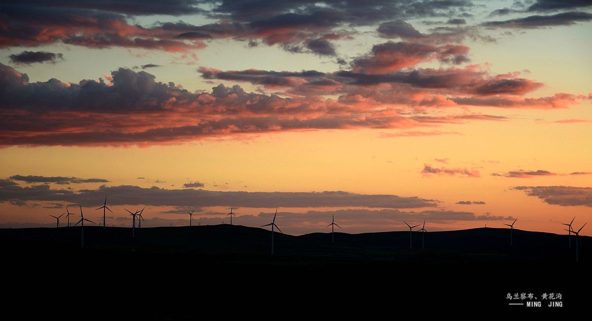 黄昏   乌兰察布 -黄花沟 风光！