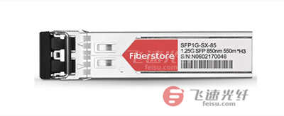 sfp-ge-sx-mm850-a和xg-sx-mm850-a 光模块的区别