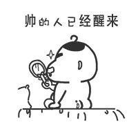 求给假期充值啊！！！完全不够玩