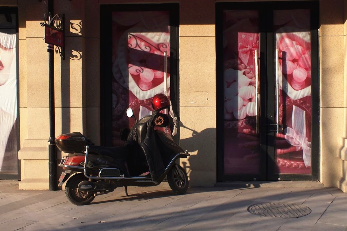 『东关金街』123...14P