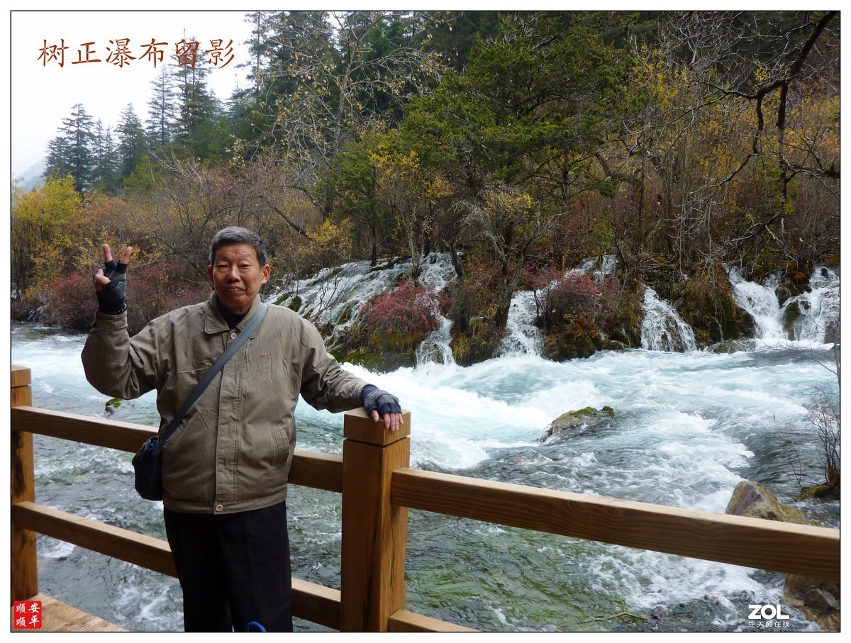 #ZOL月赛晒秋#晚秋九寨沟风景