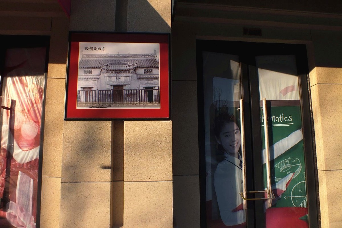 『东关金街』123...14P