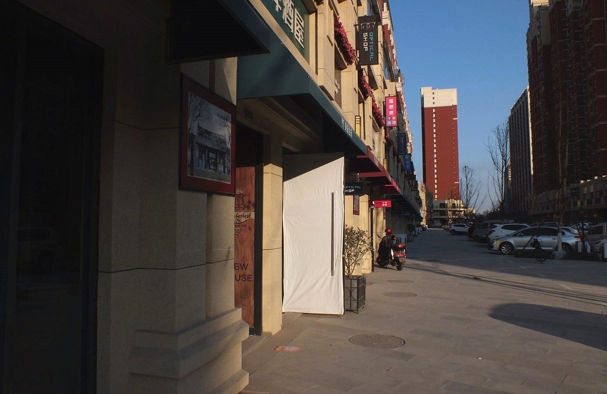 『东关金街』123...14P