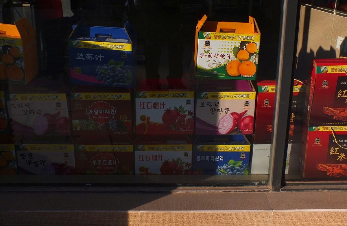 『东关金街』123...14P