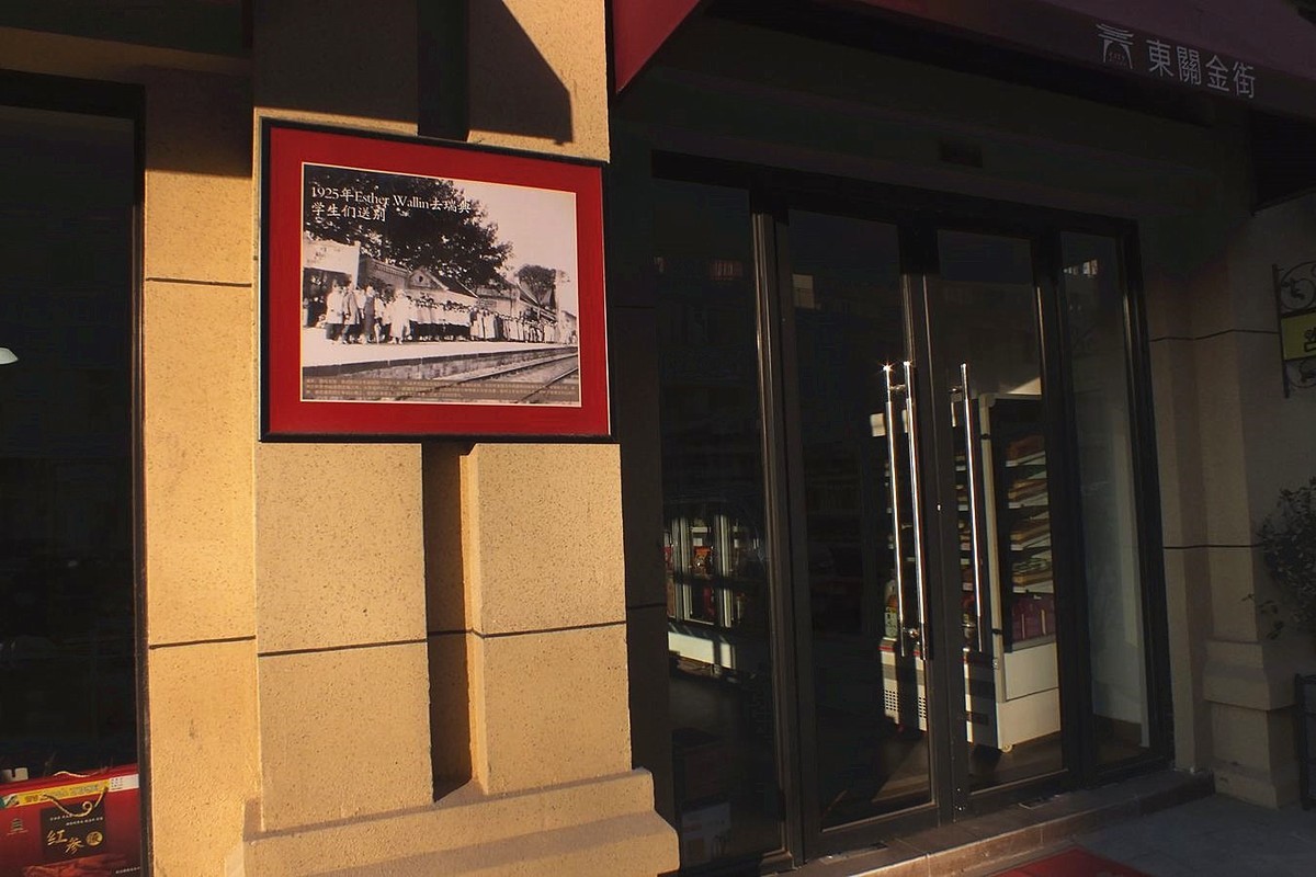 『东关金街』123...14P