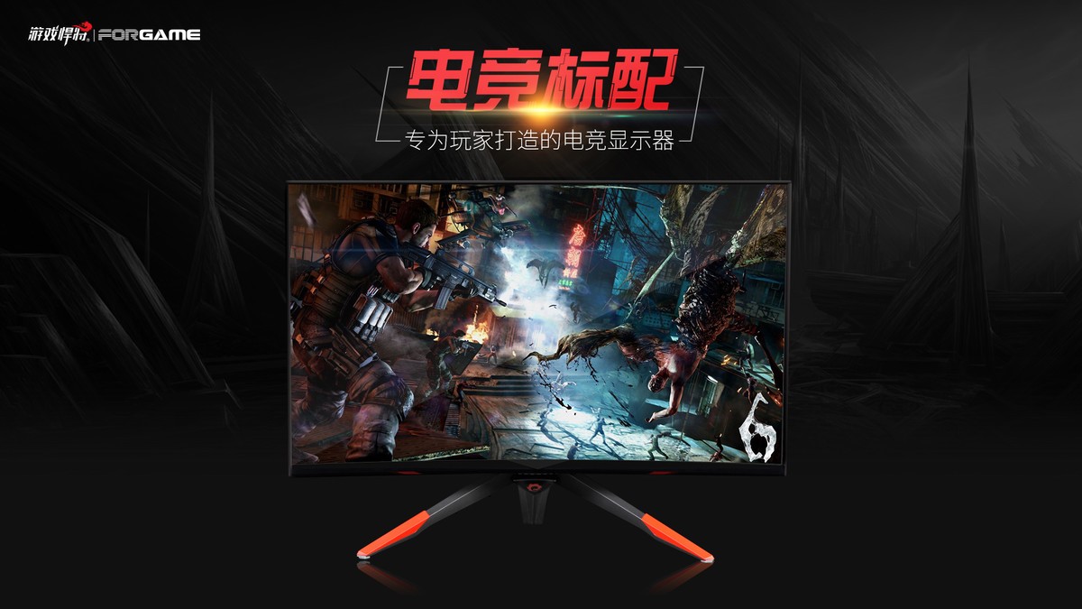 144HZ成为主流？又一款亲民电竞显示产品来了