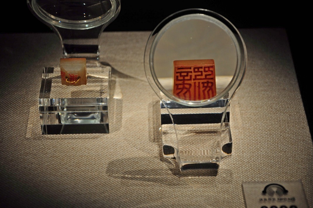 长沙博物馆------古印章