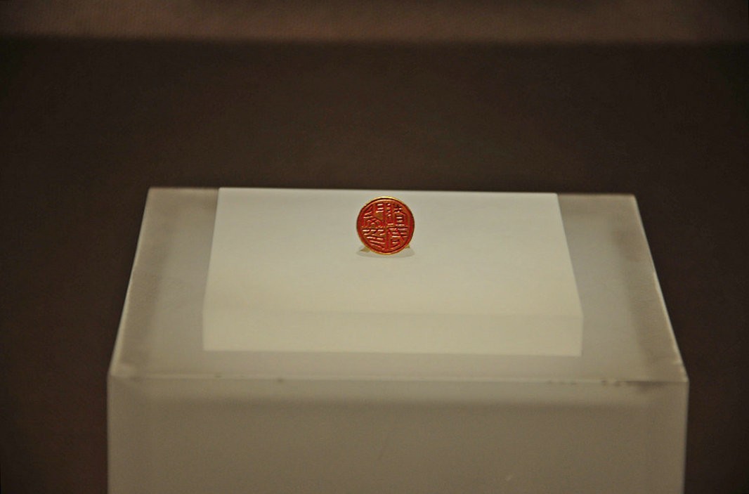 长沙博物馆------古印章