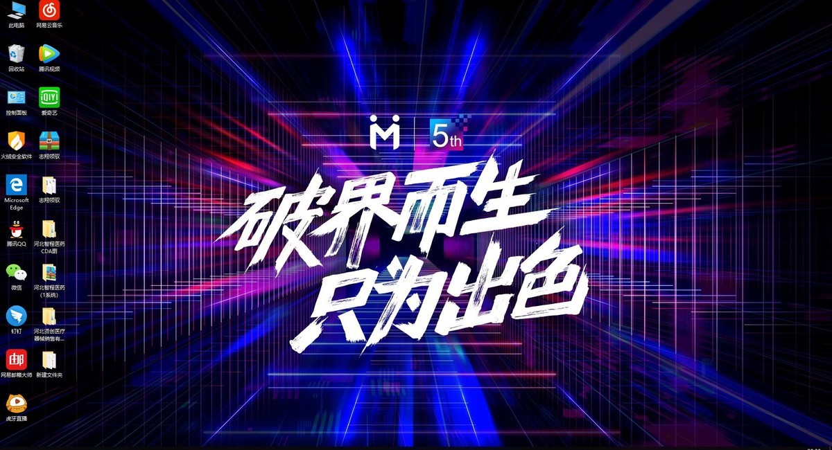小麦6A一月入手体验