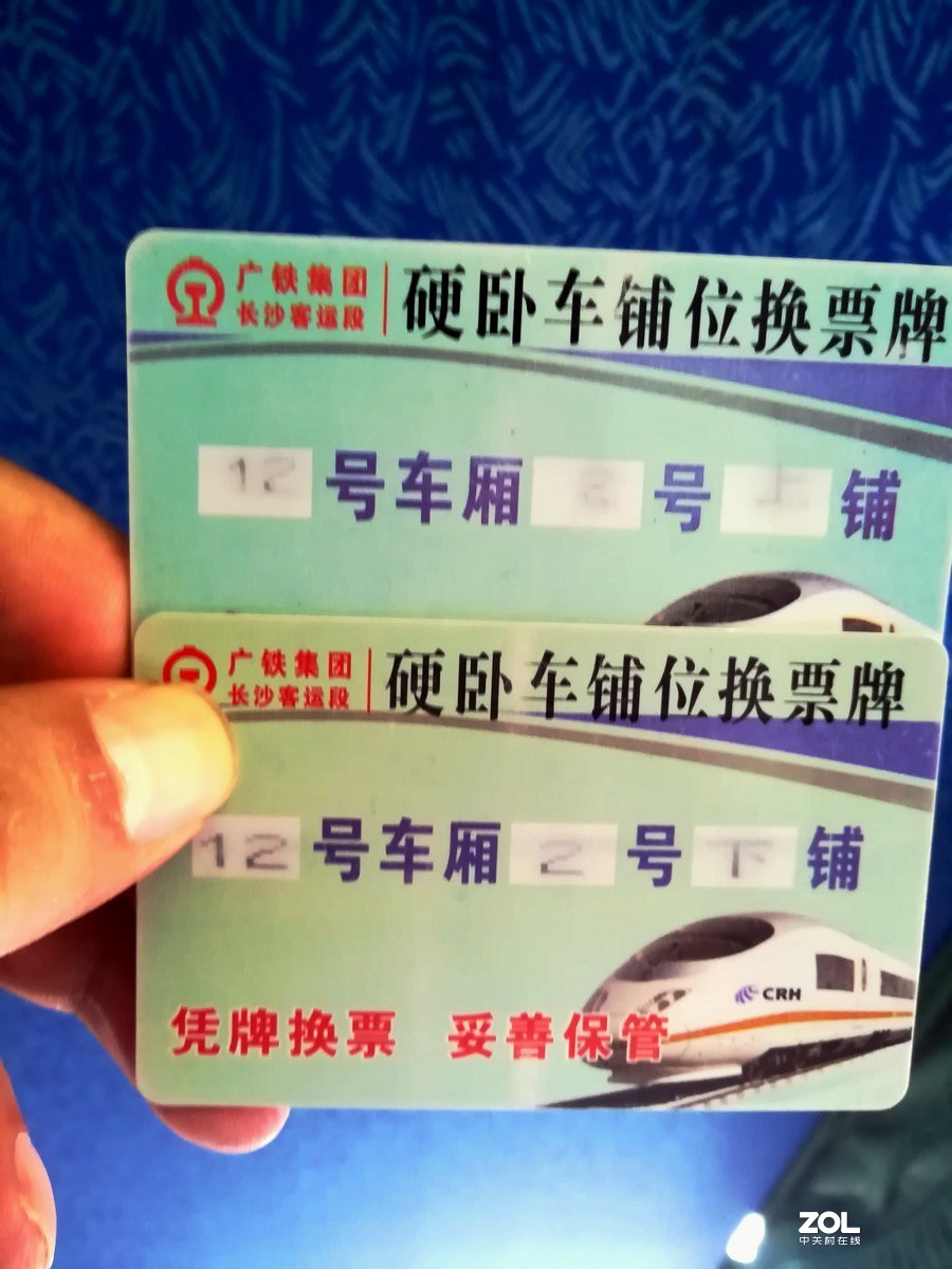 2019夏 京津鲁豫之旅（158）平安到家【答谢篇】