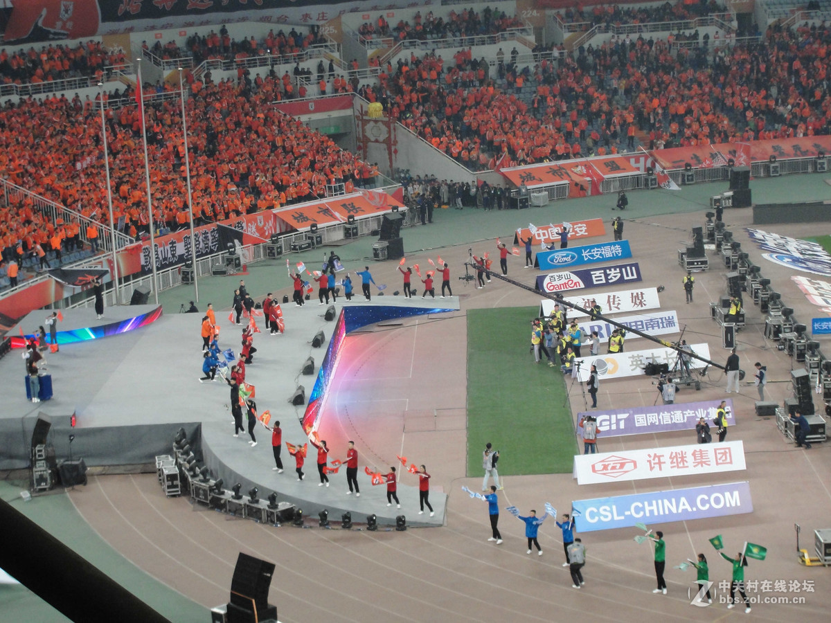 2017中超开幕式