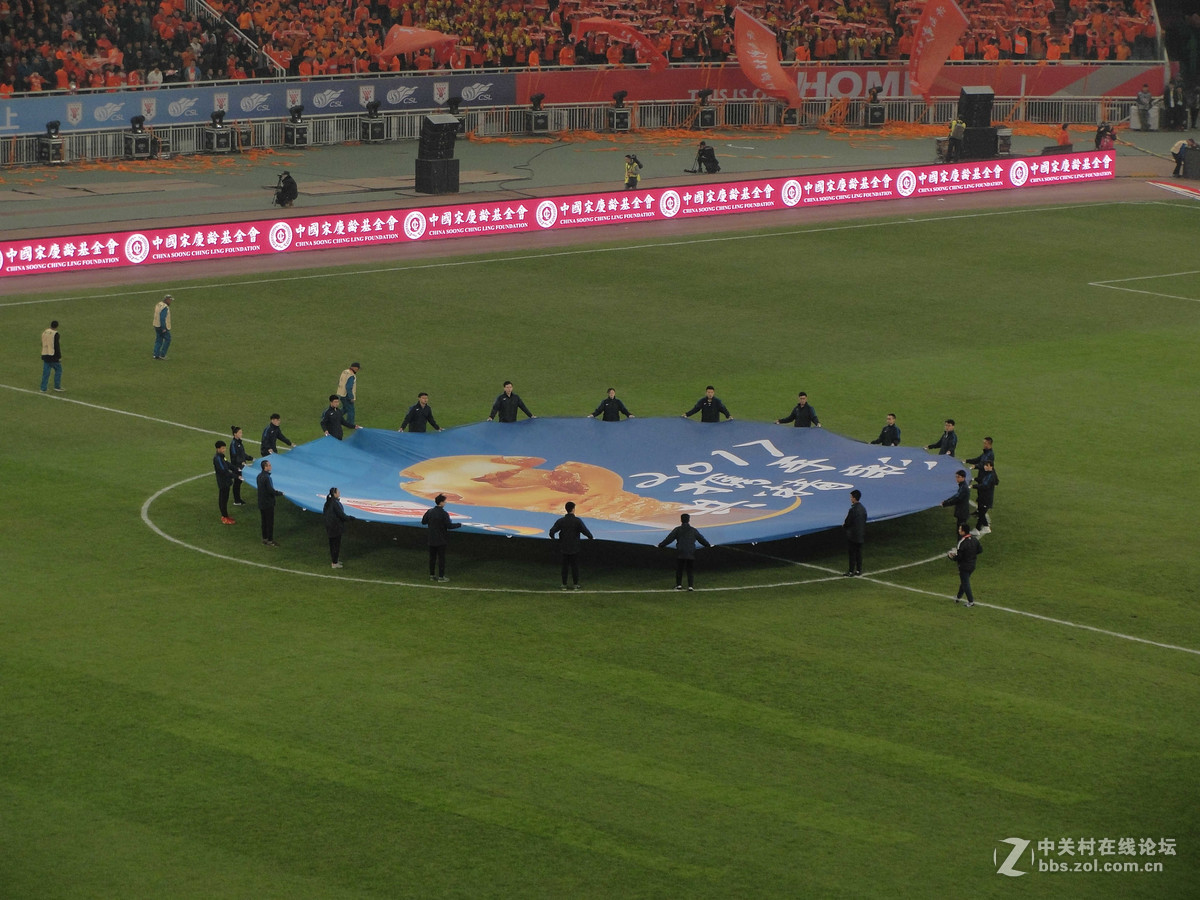 2017中超开幕式