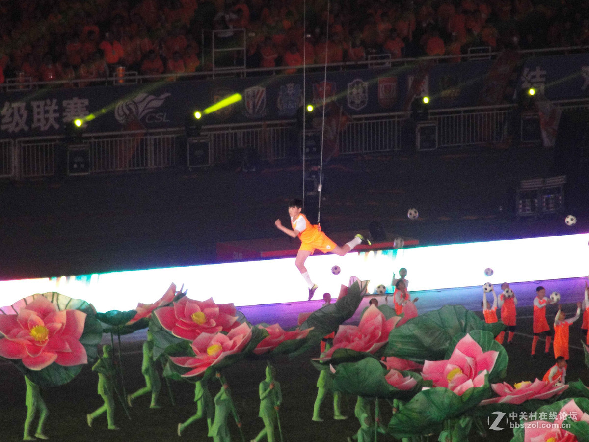 2017中超开幕式