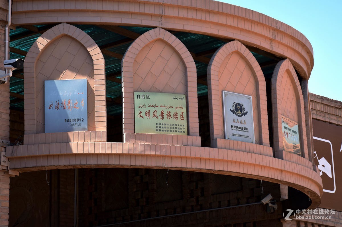 2017夏 长沙到喀什（38）火焰山的“热”