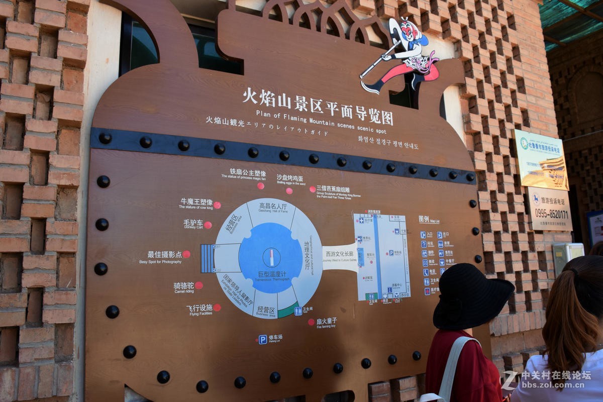 2017夏 长沙到喀什（38）火焰山的“热”