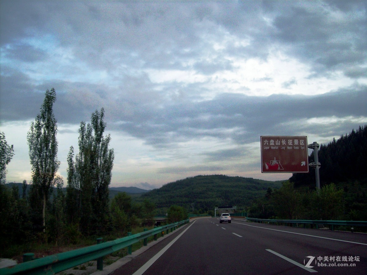 2018夏 川新藏（261）六盘山