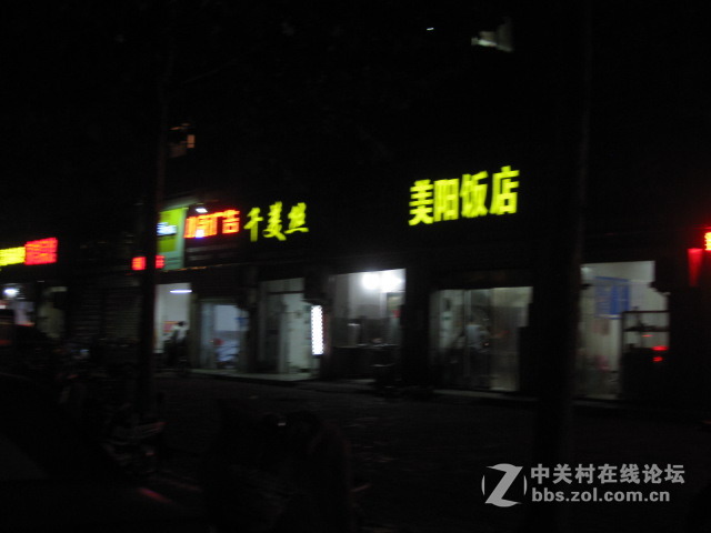 #ZOL国庆随手拍#沭阳临安小区附近夜景