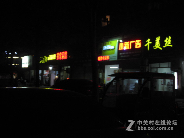#ZOL国庆随手拍#沭阳临安小区附近夜景