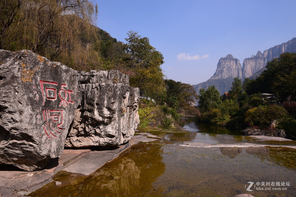 南太行八里沟红石河