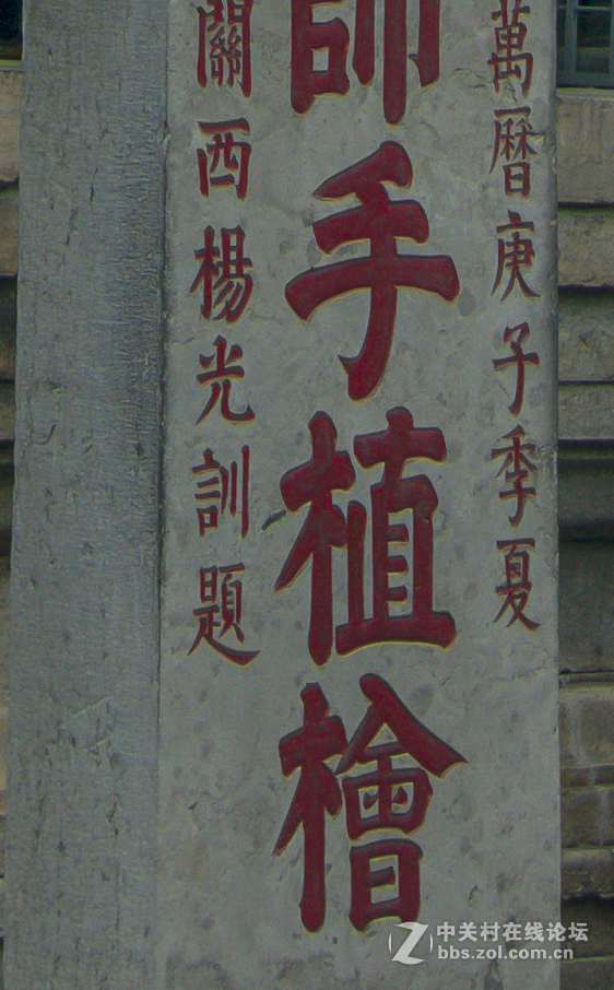 试拍飞思XF 100MP一亿像素解析力2