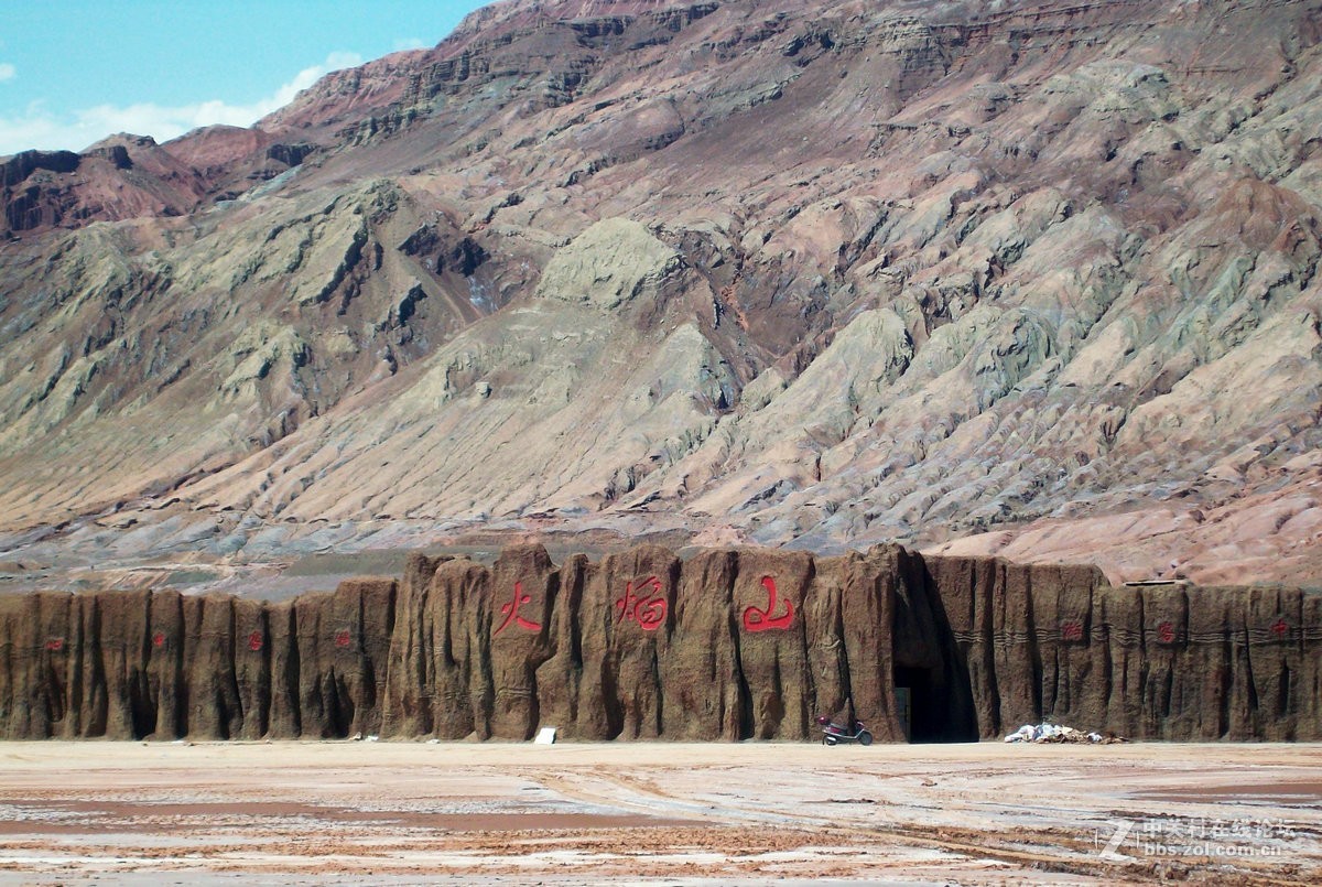2017夏 长沙到喀什（38）火焰山的“热”