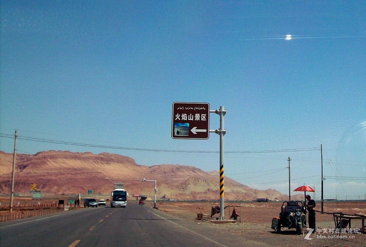 2017夏 长沙到喀什（38）火焰山的“热”