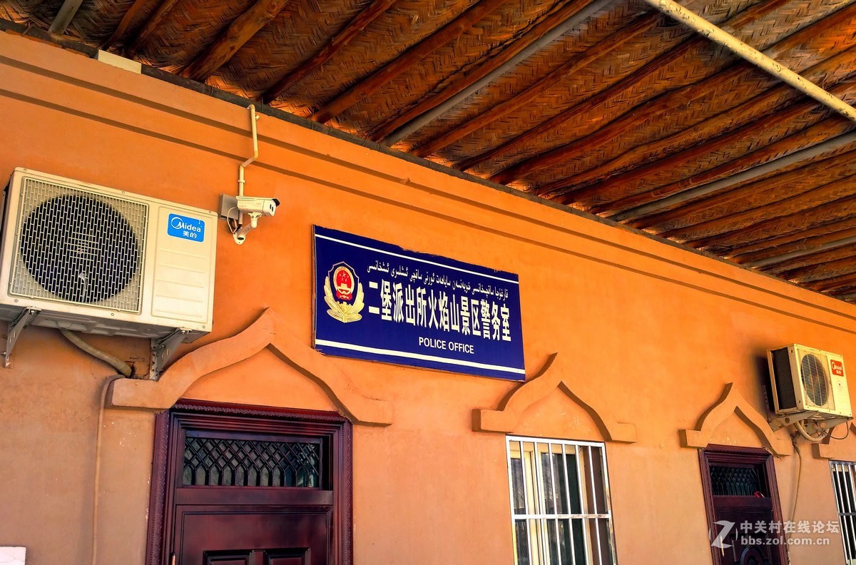 2017夏 长沙到喀什（38）火焰山的“热”