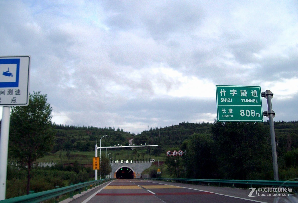 2018夏 川新藏（261）六盘山