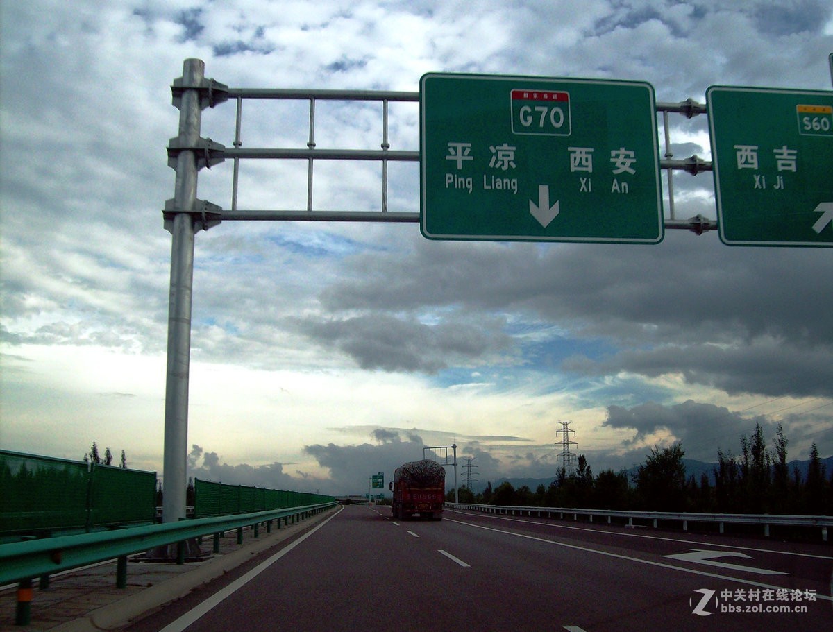 2018夏 川新藏（261）六盘山