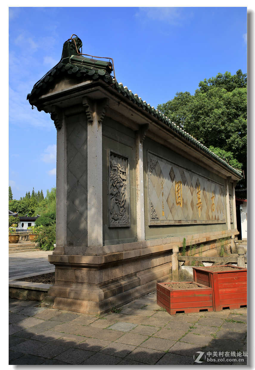 贤园随拍7【完】