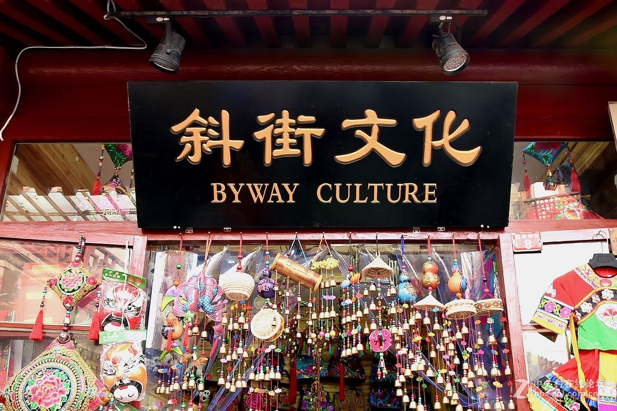 什刹海扫街随拍——斜街文化
