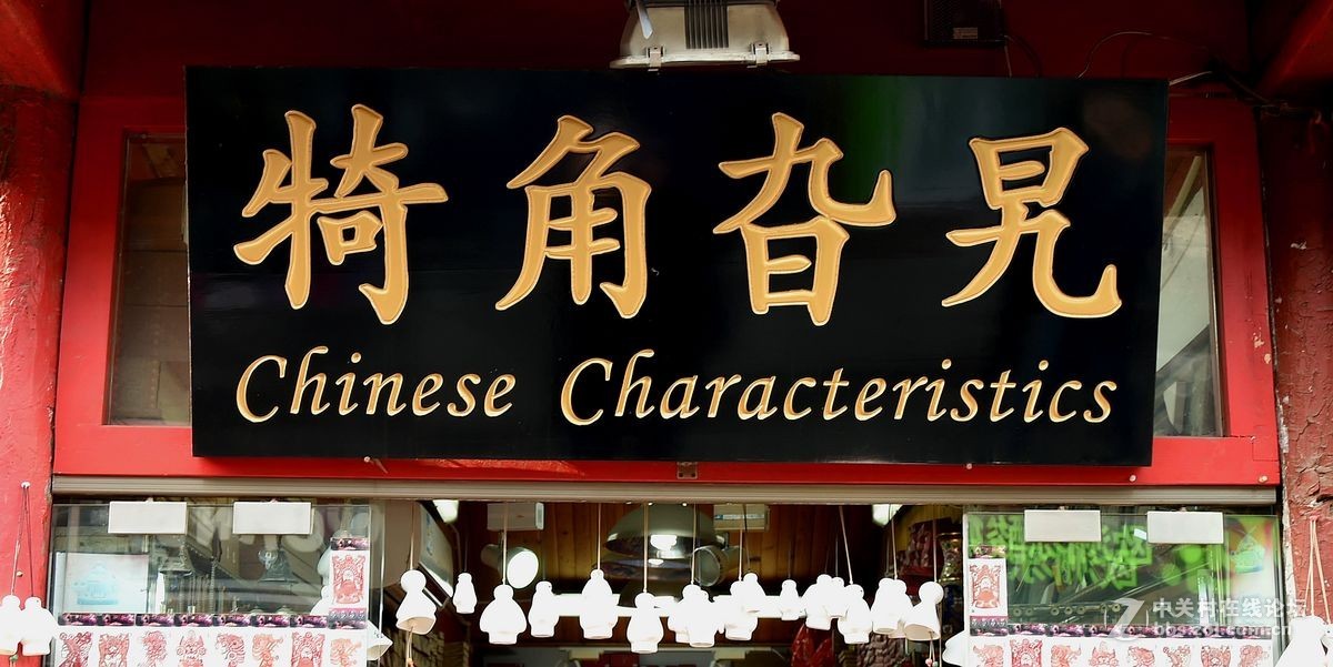 什刹海扫街随拍——斜街文化